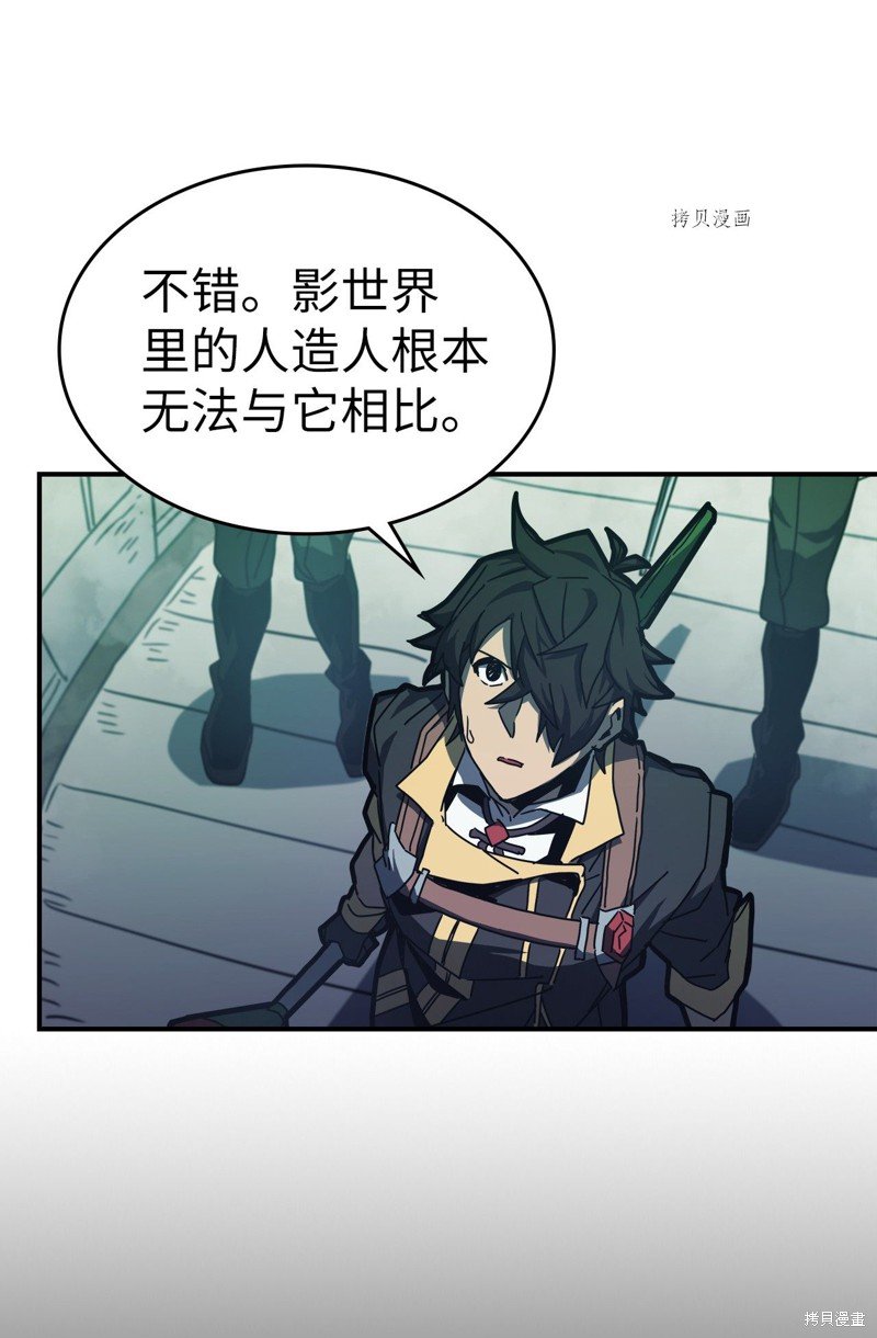 第166话
