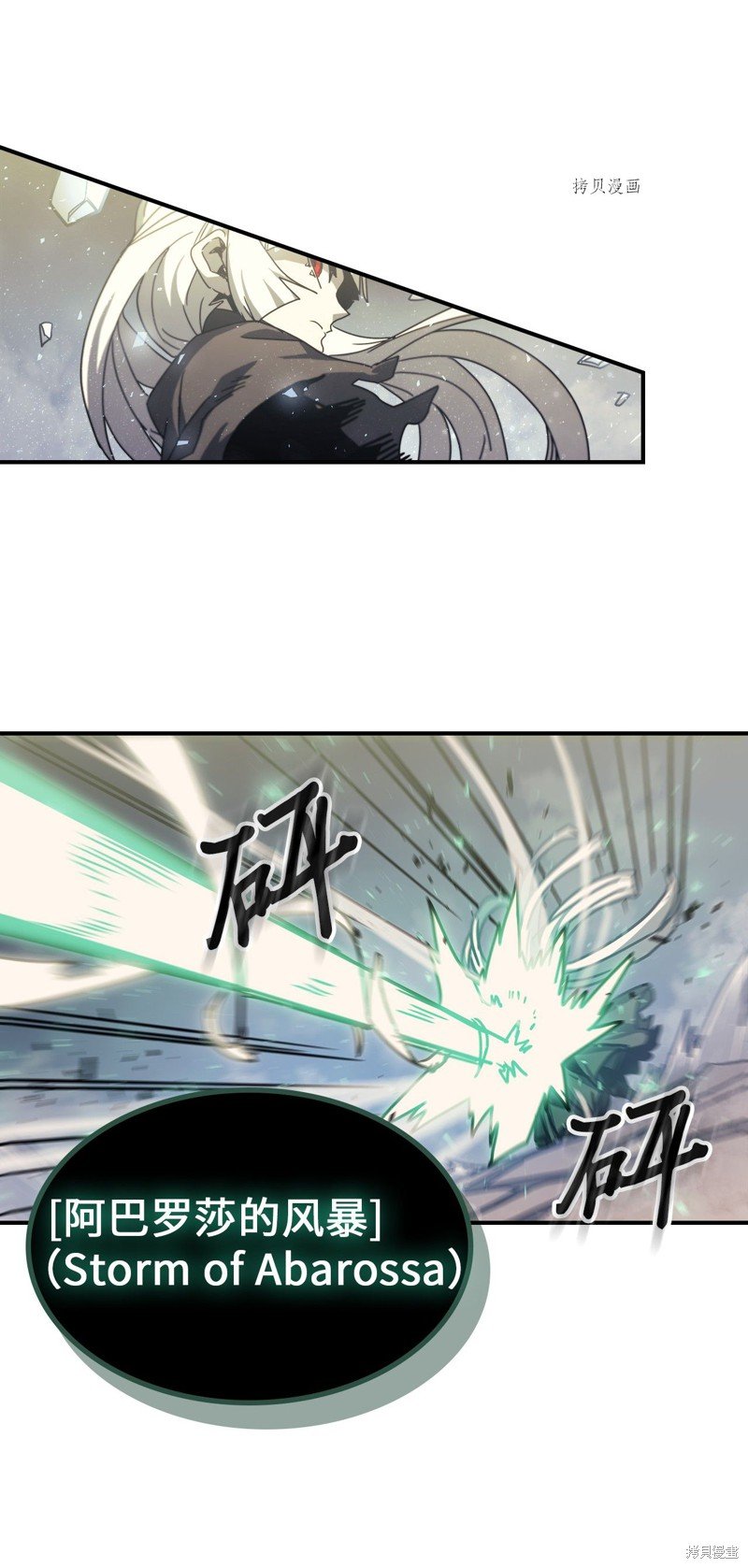 第166话