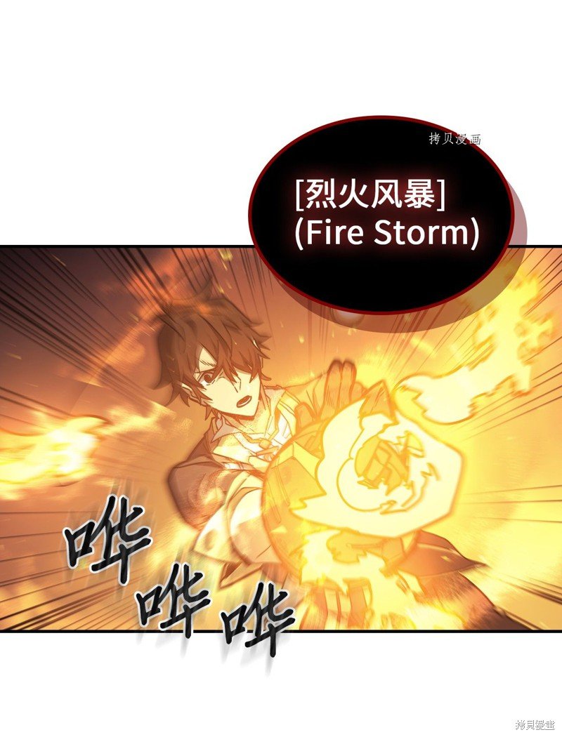 第166话