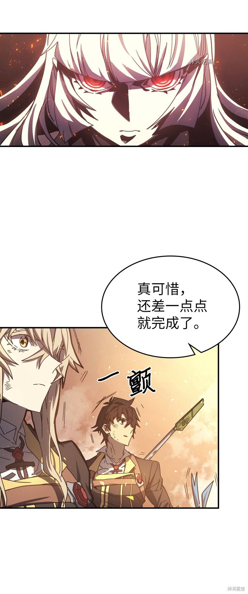 第166话
