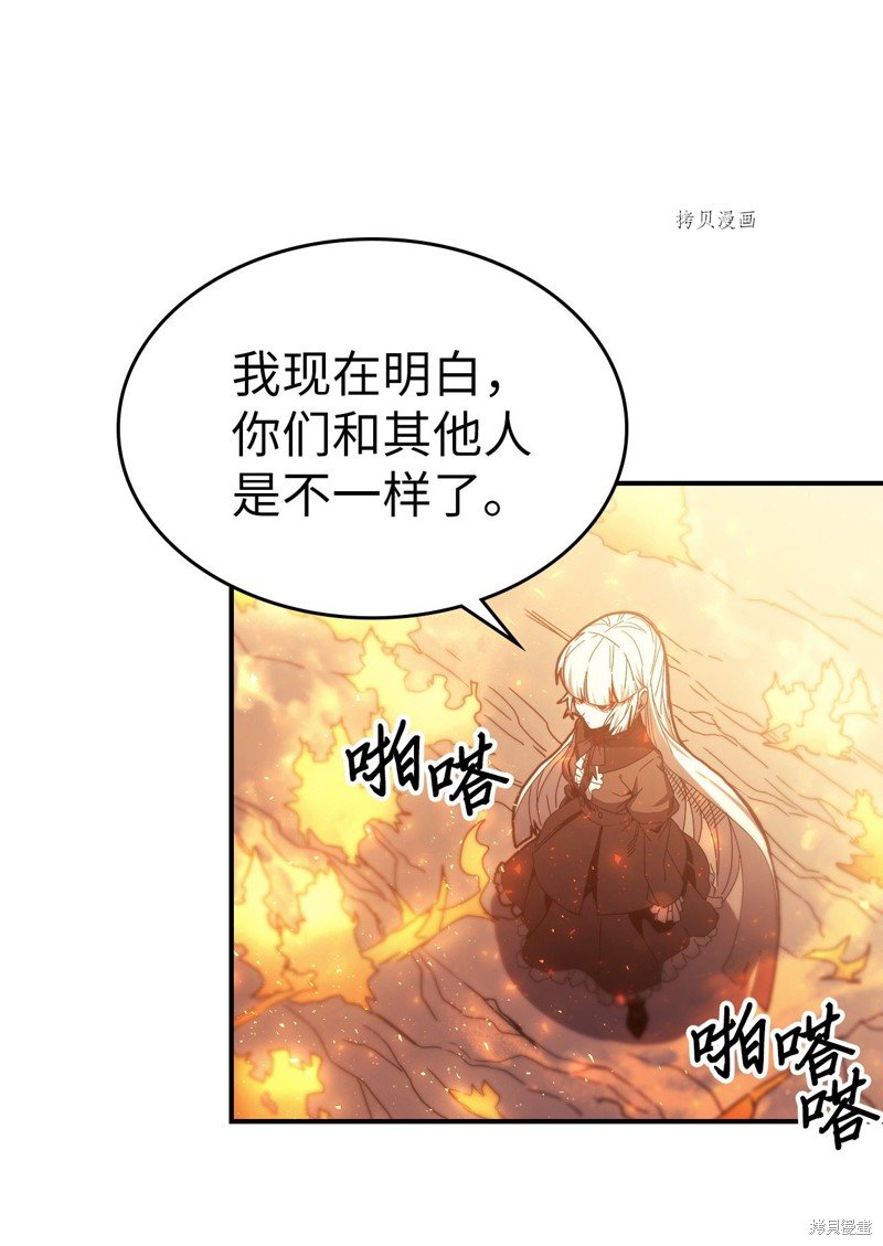 第166话