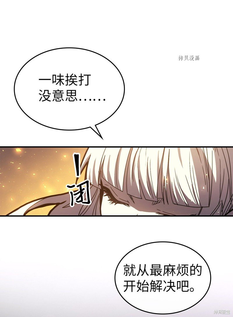 第166话