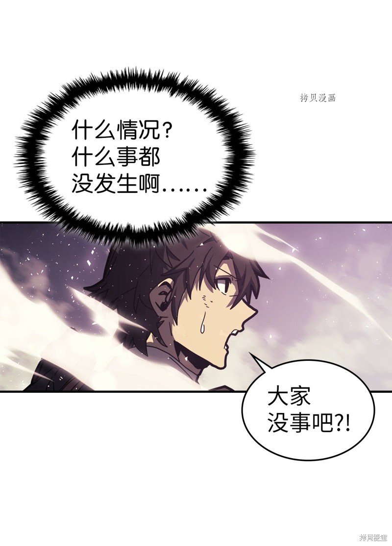 第166话