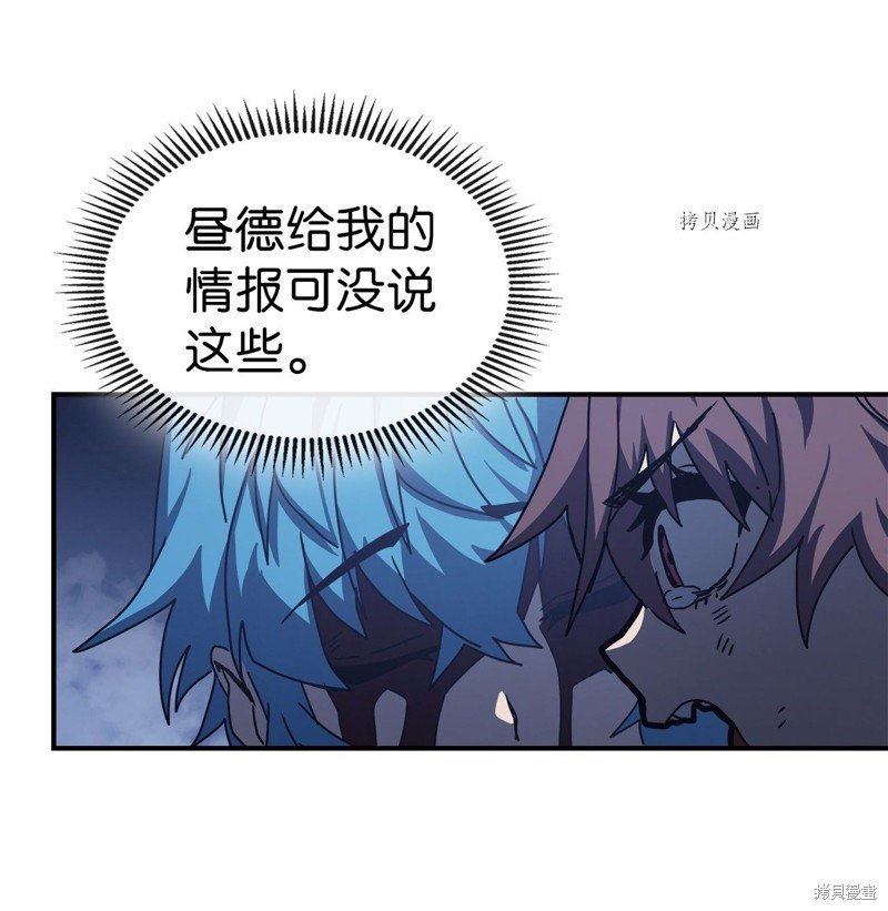 第167话