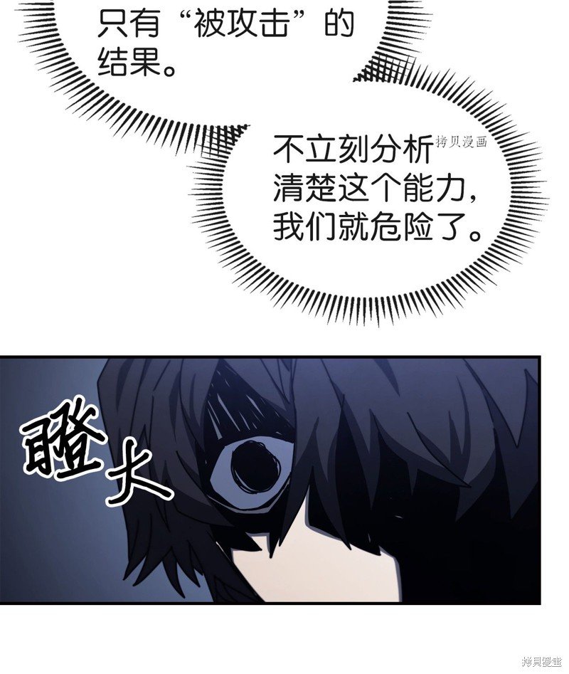 第167话