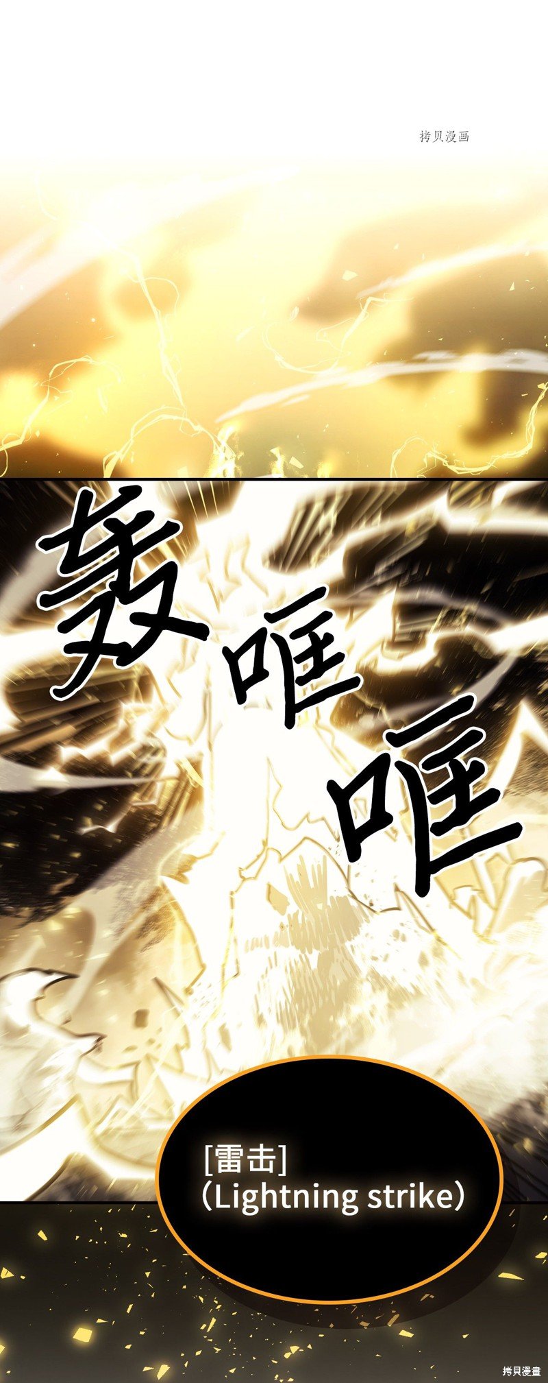 第167话