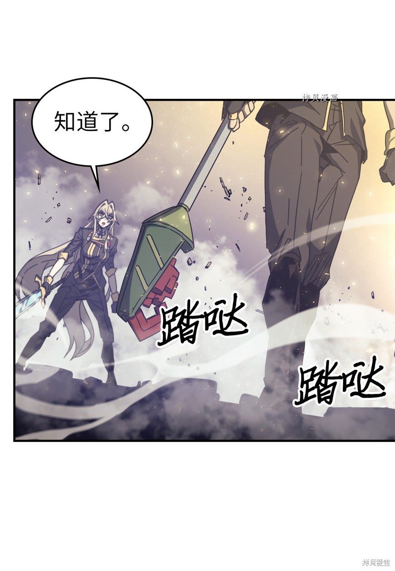 第167话