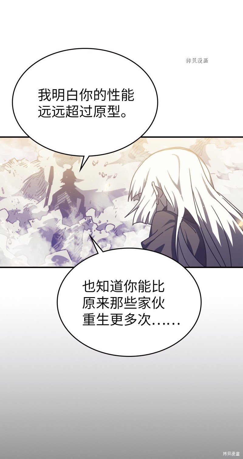 第167话