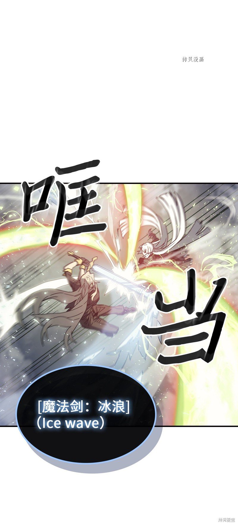 第167话