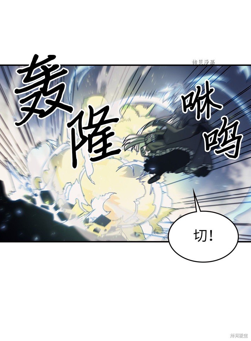 第167话