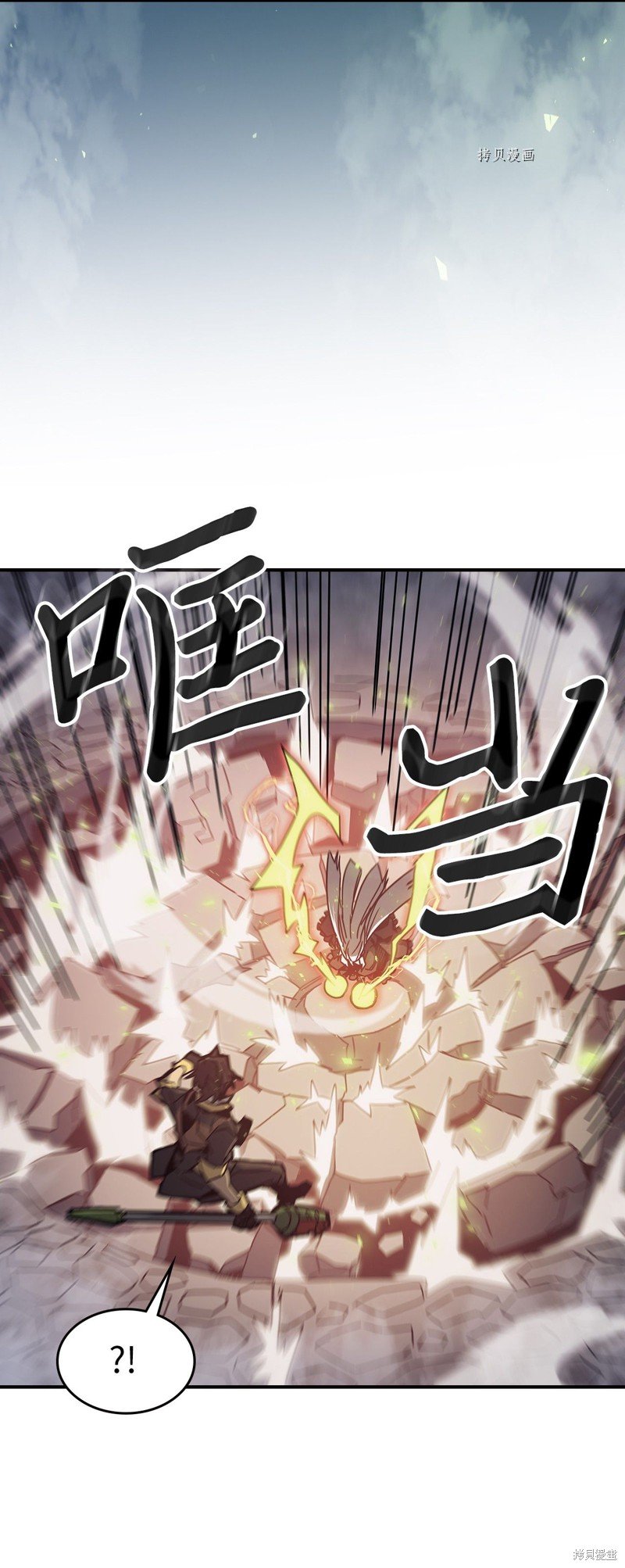 第167话
