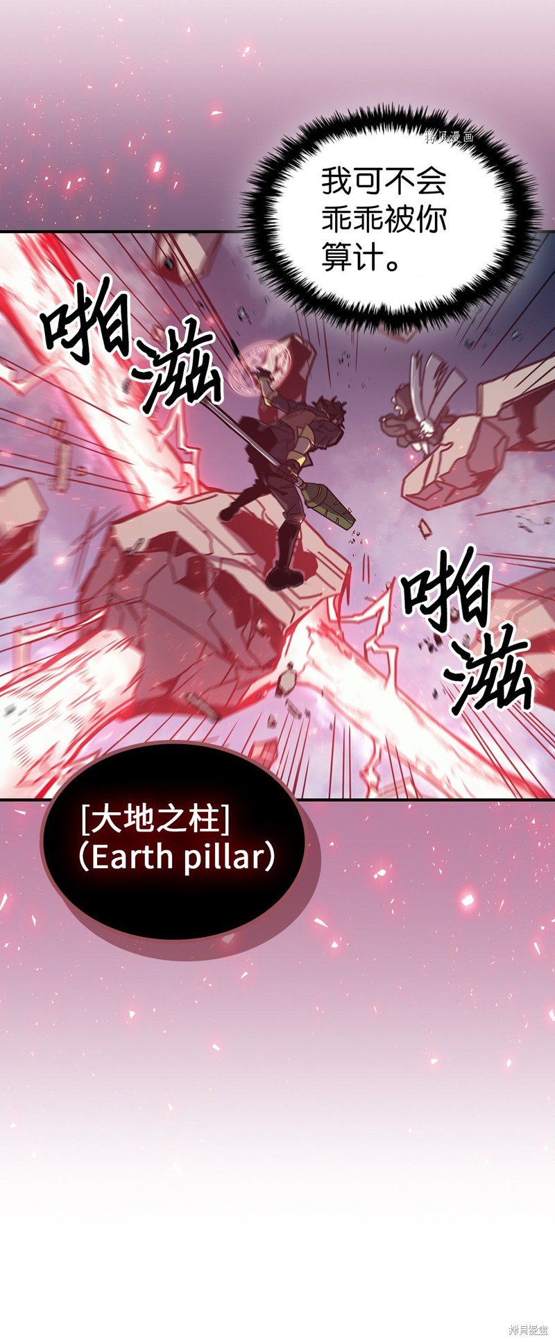第167话