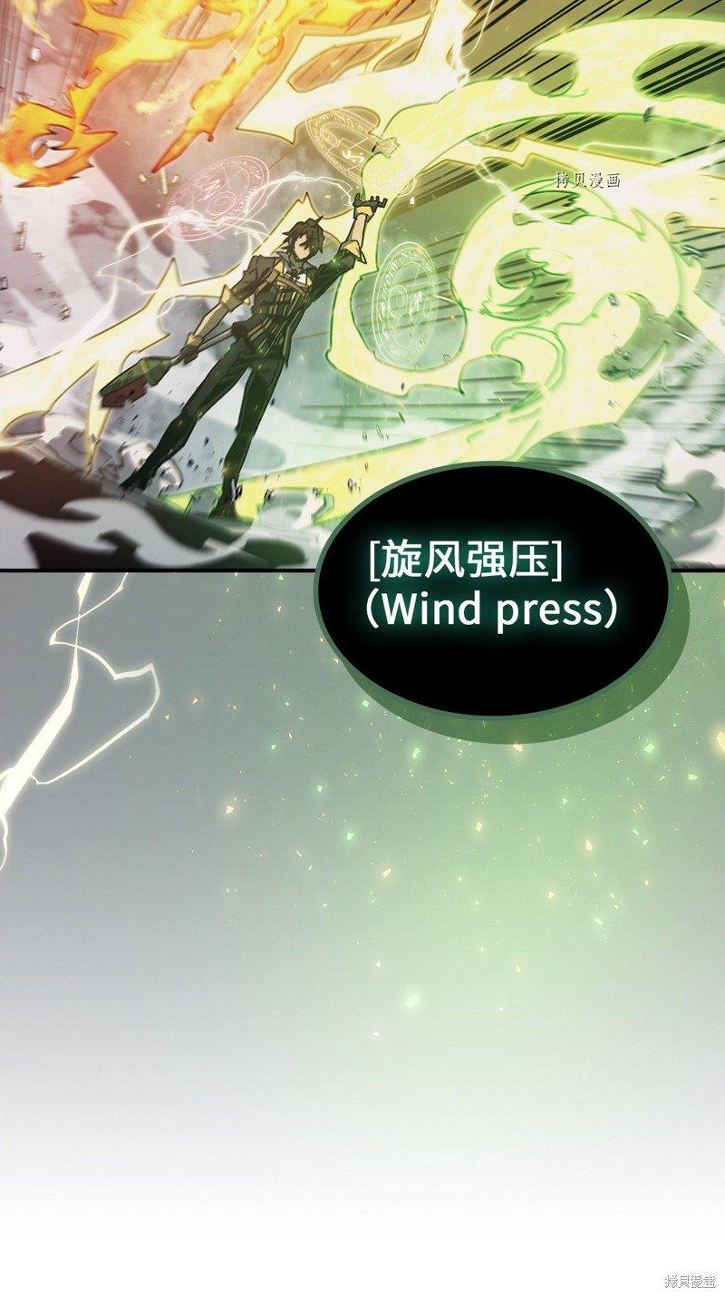 第167话