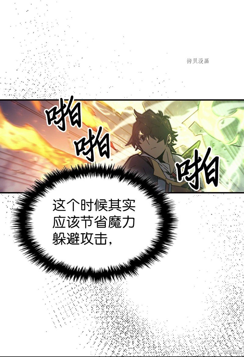 第167话