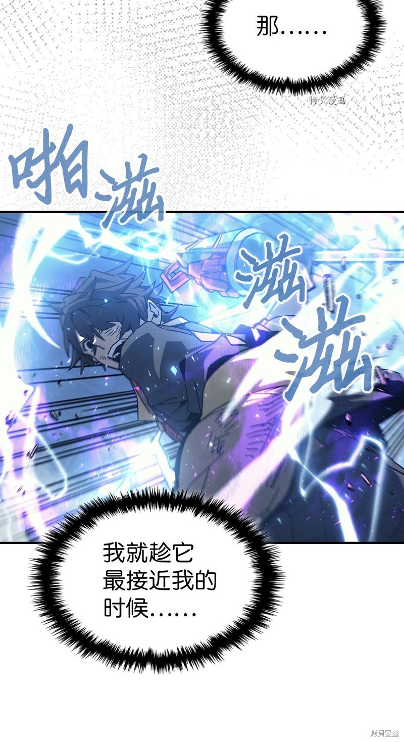 第167话