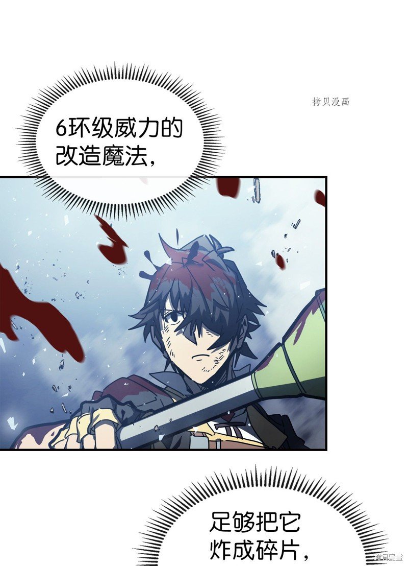 第167话