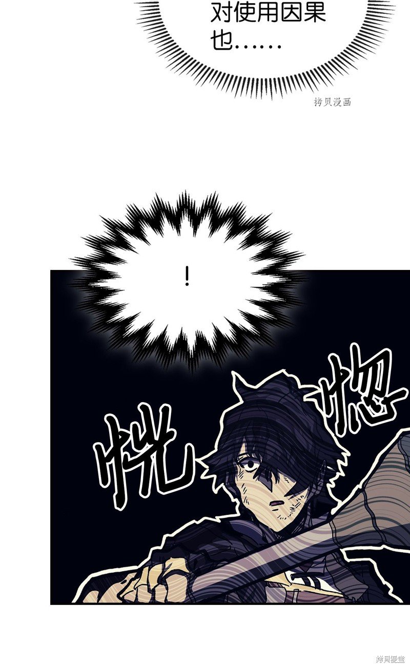 第167话