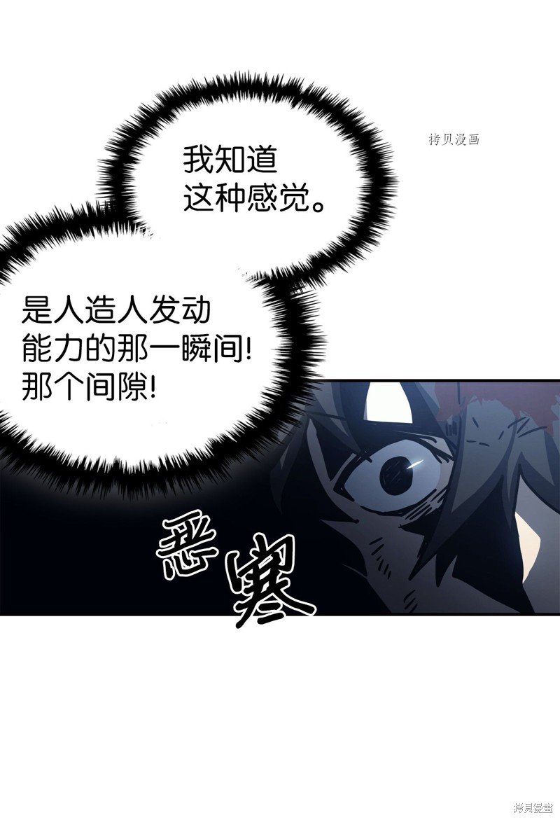 第167话
