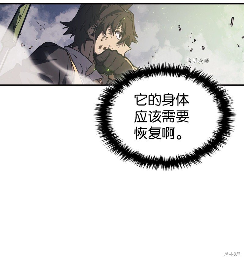 第167话