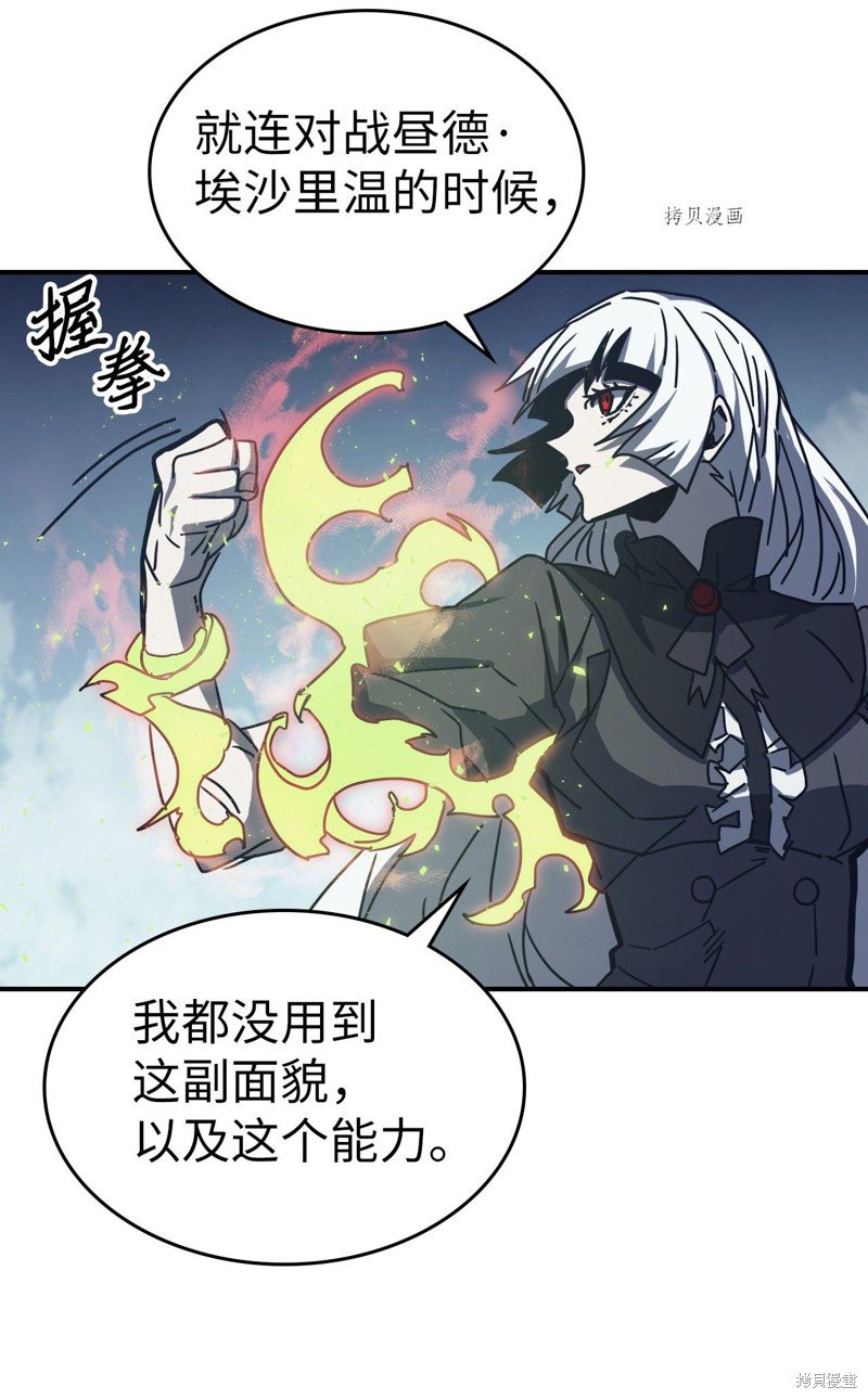 第168话