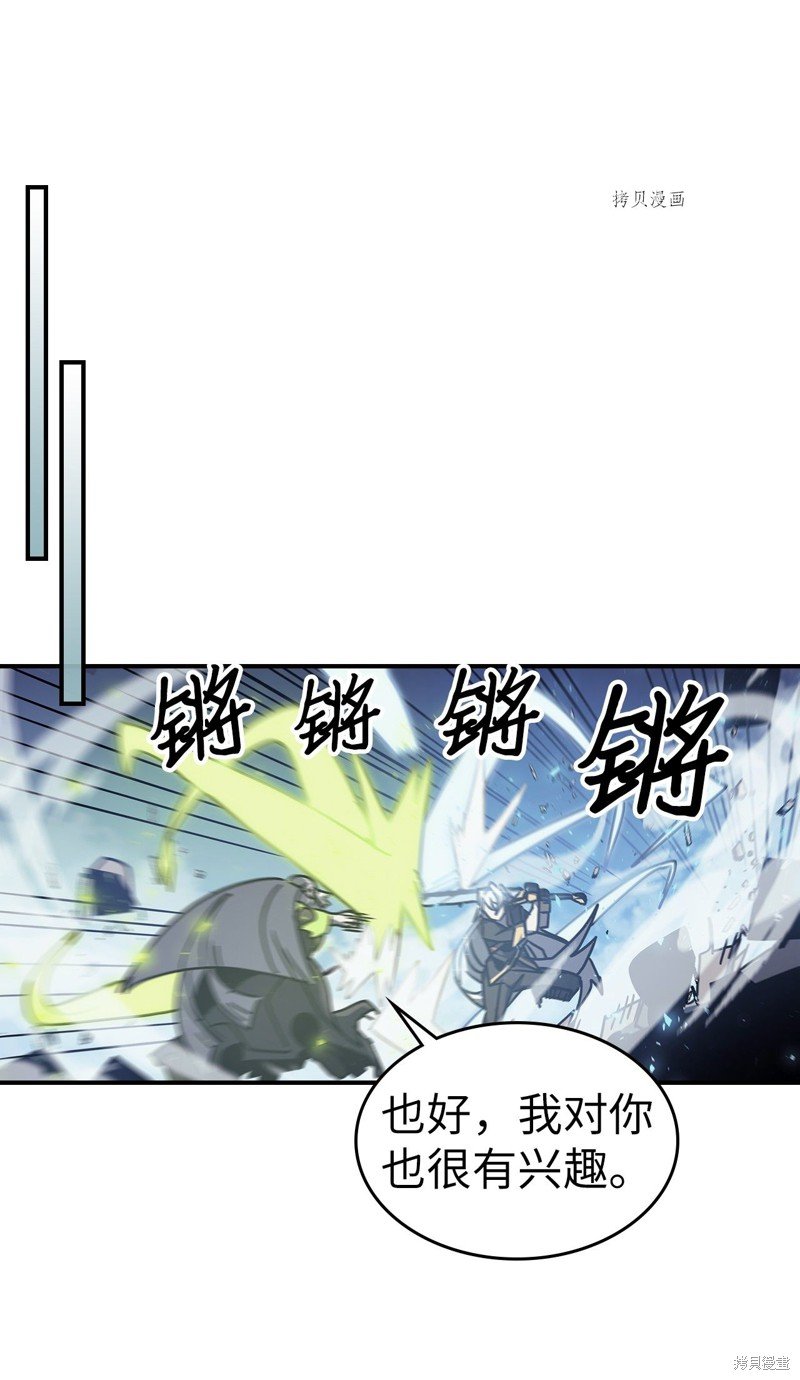 第168话