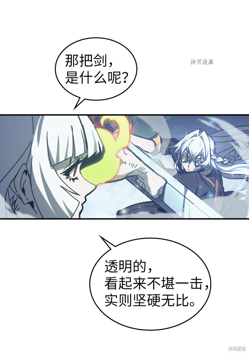 第168话