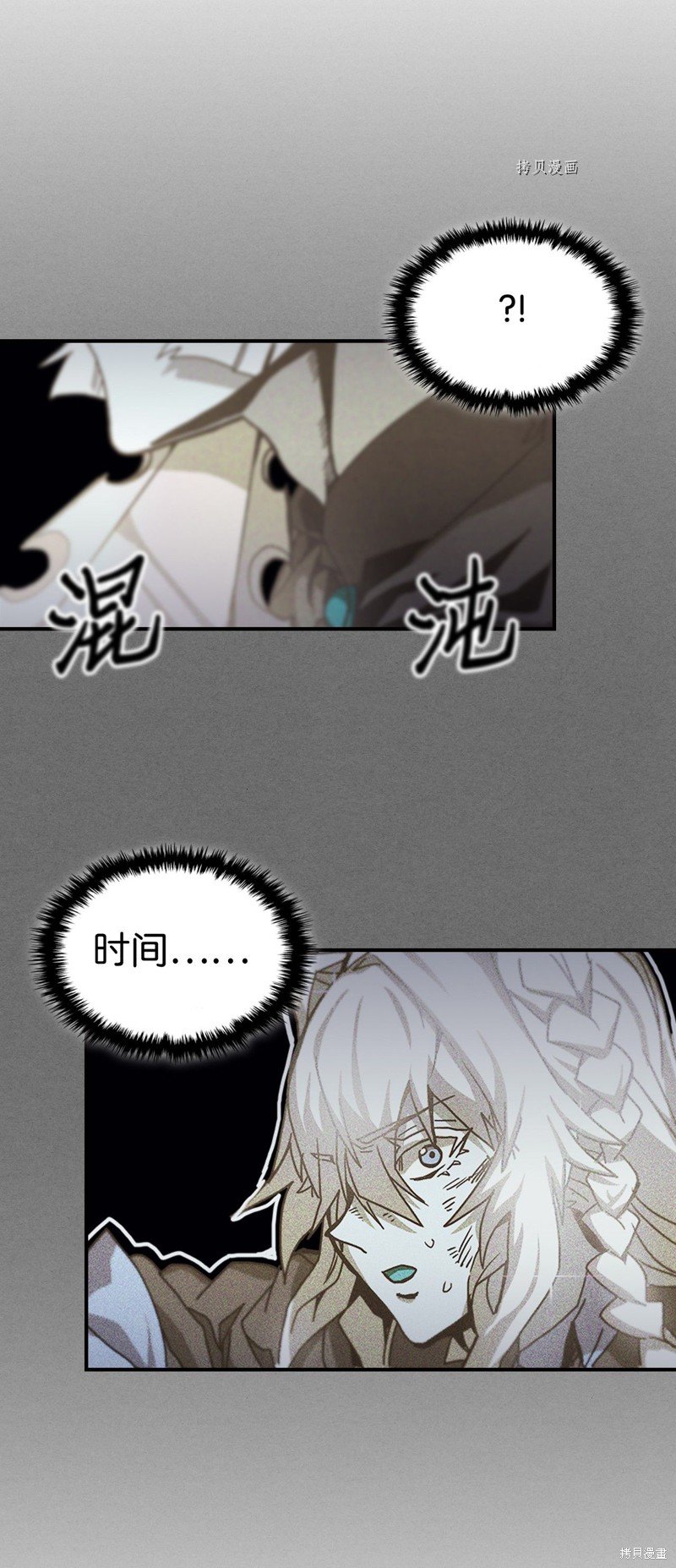 第168话