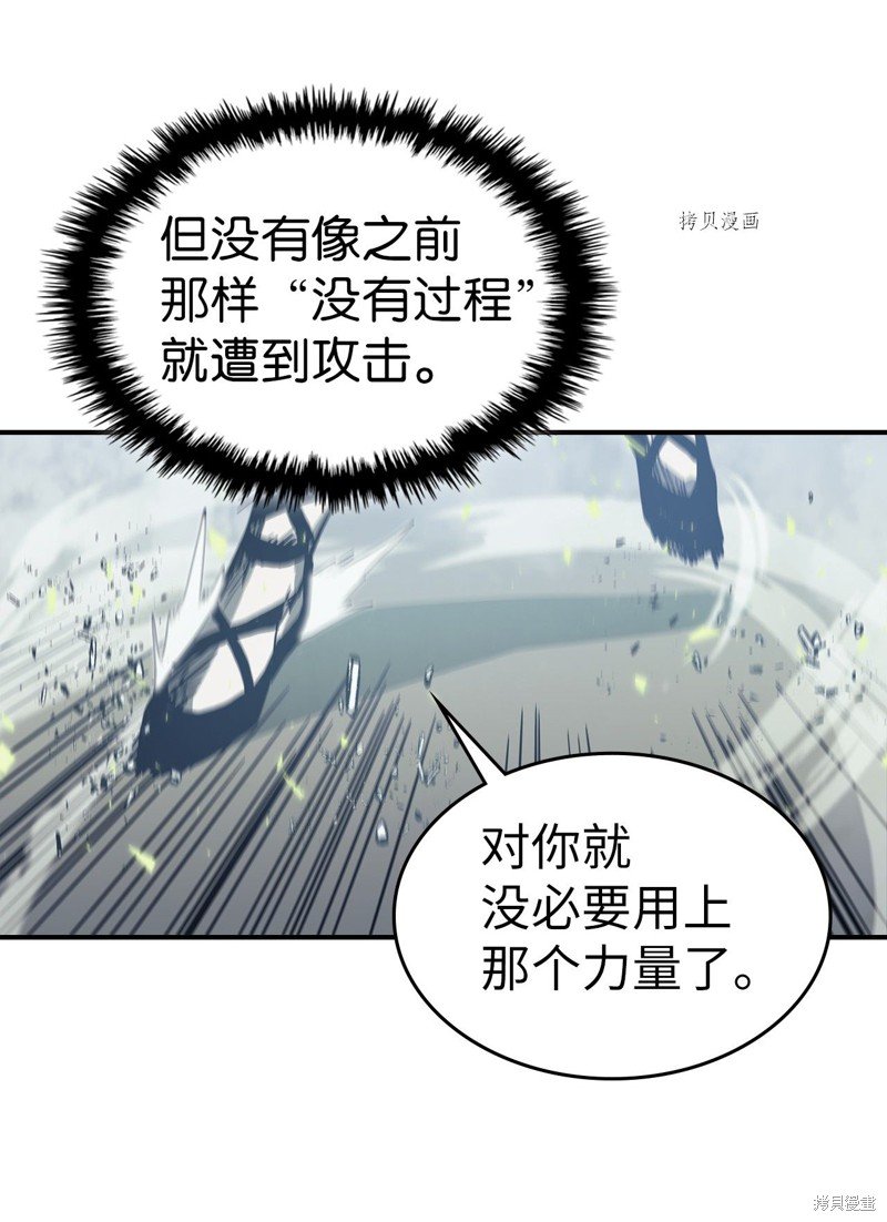 第168话