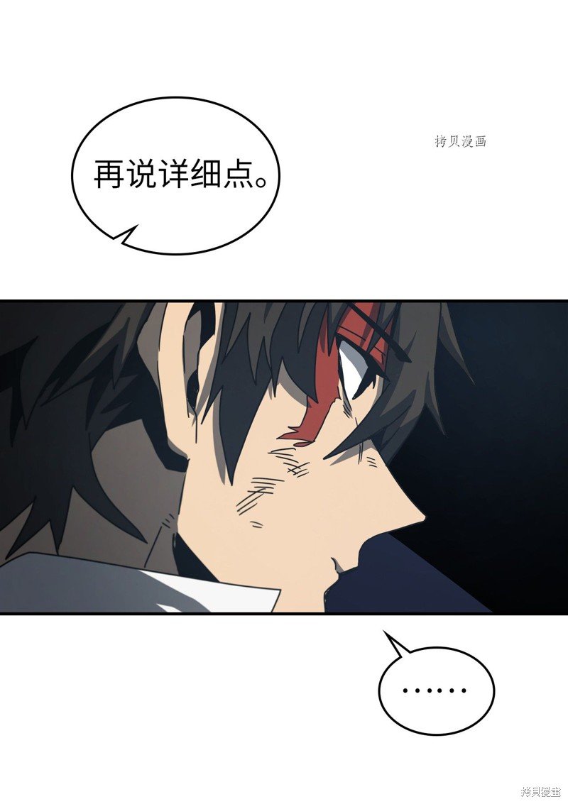 第168话