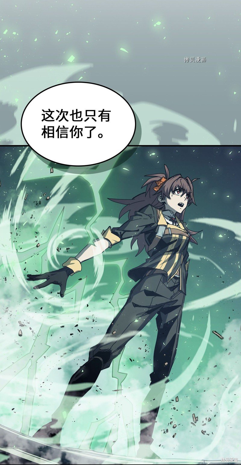 第168话