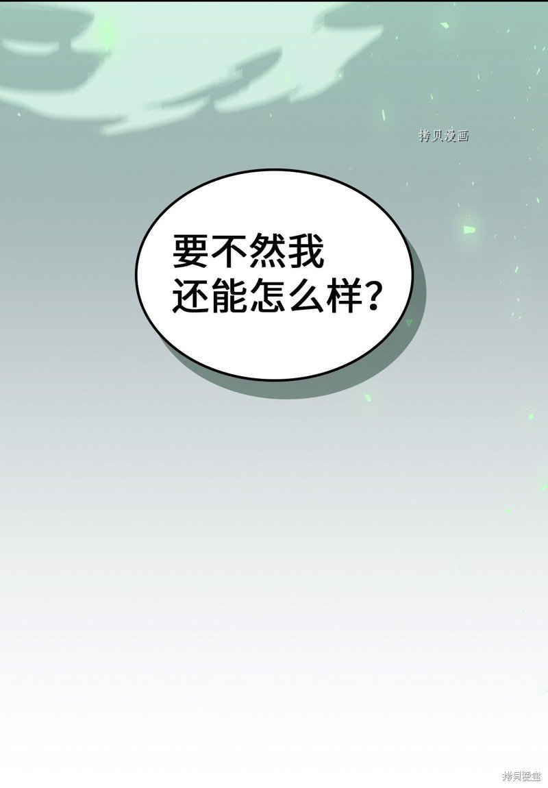 第168话