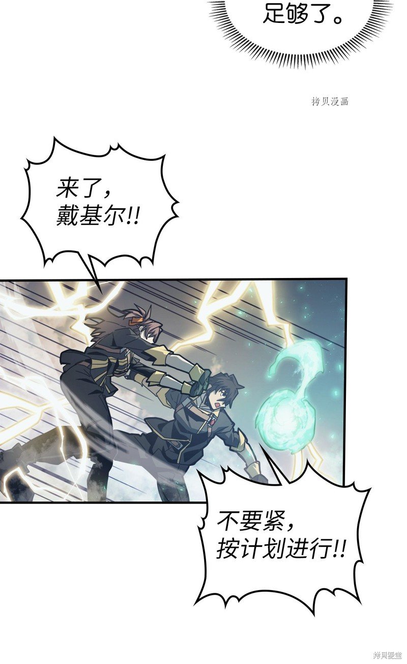 第169话