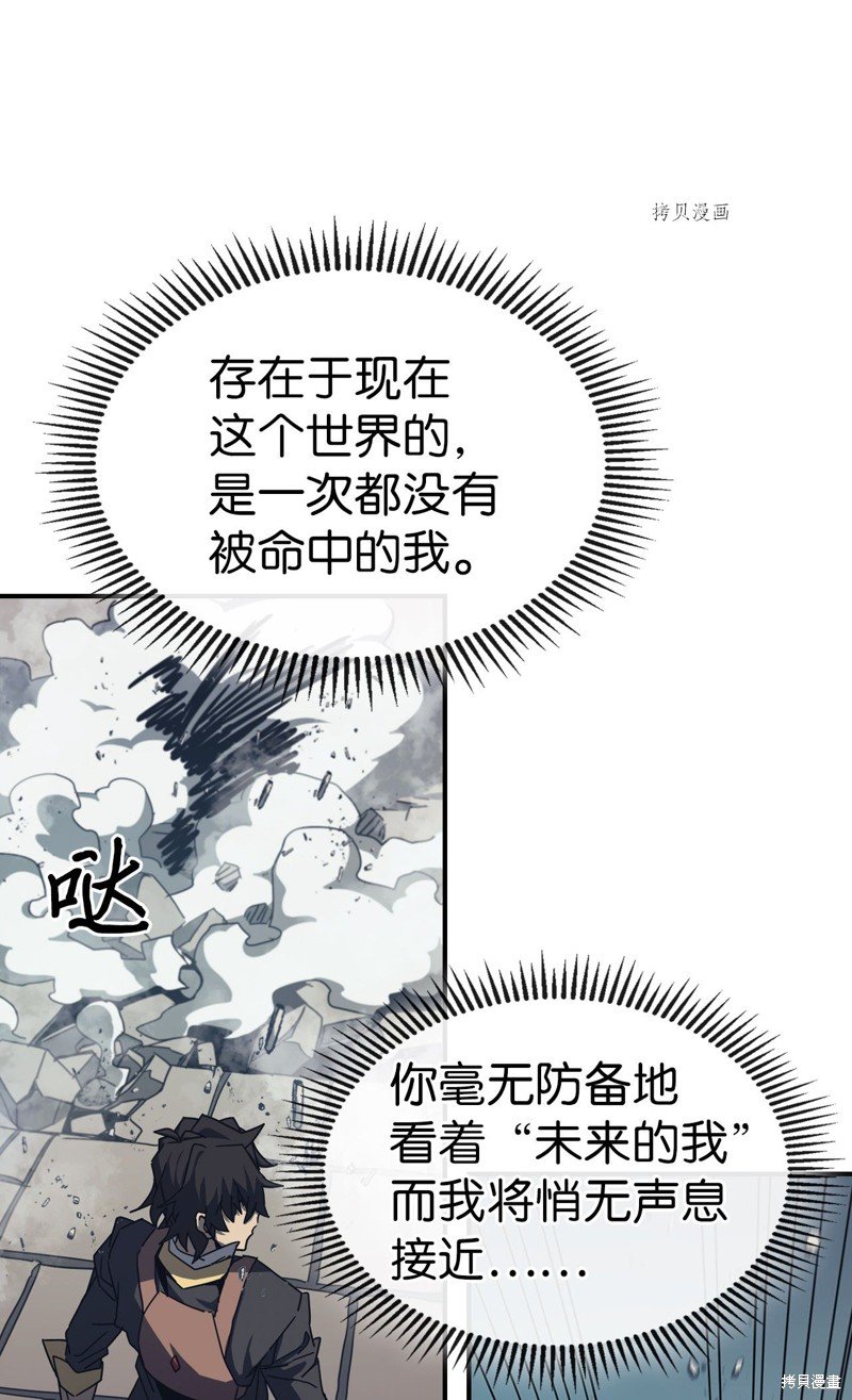 第169话