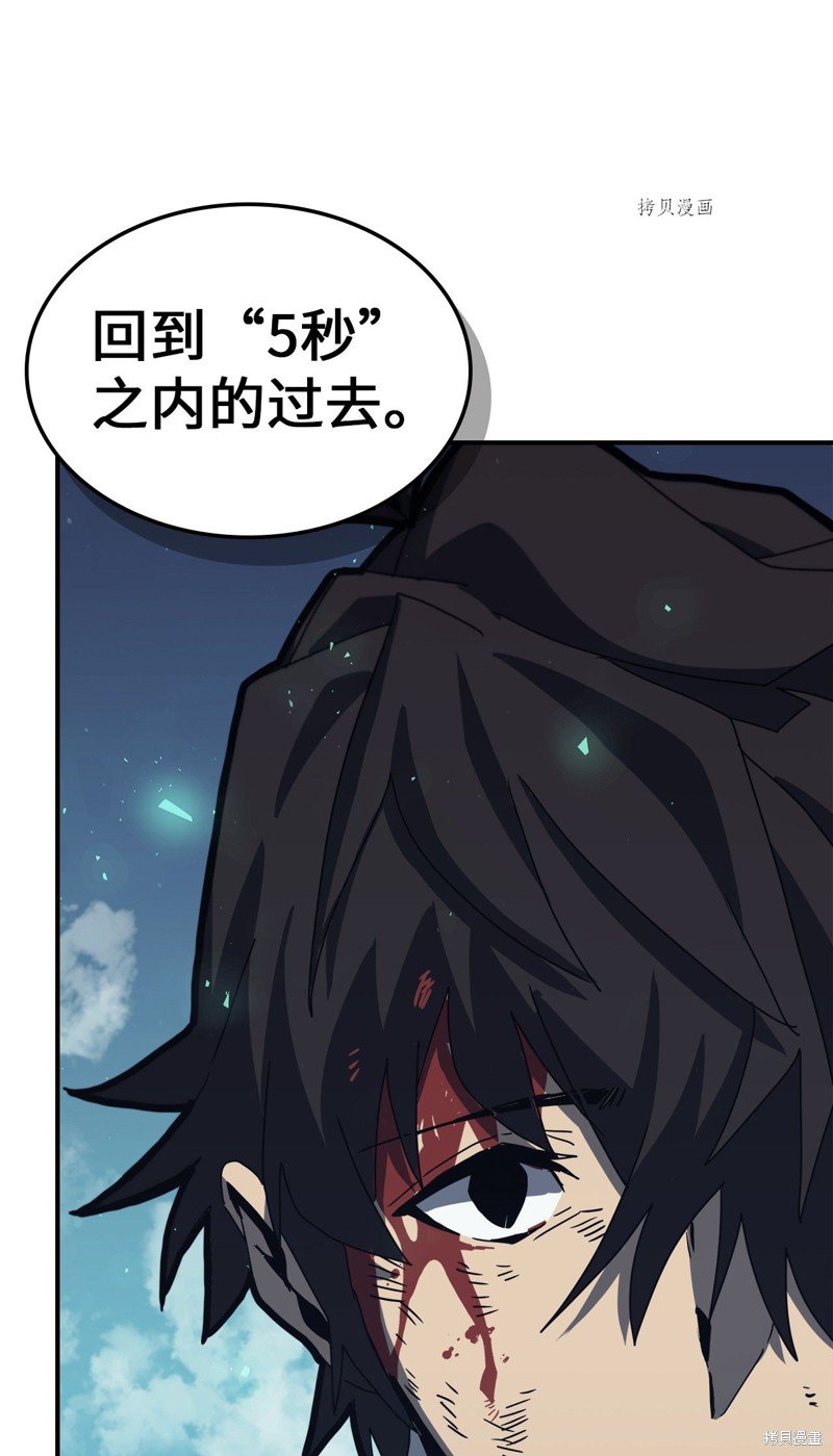 第169话