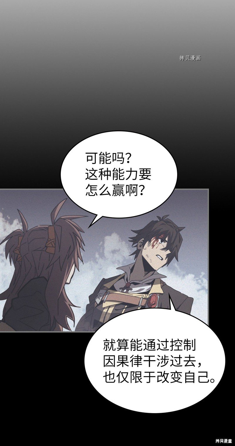 第169话