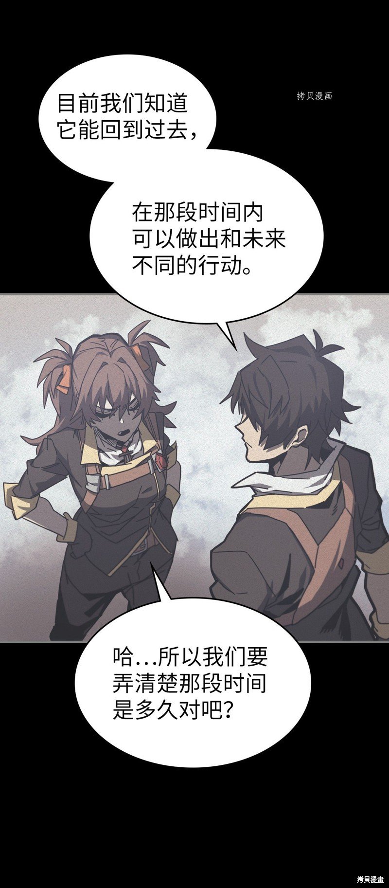 第169话
