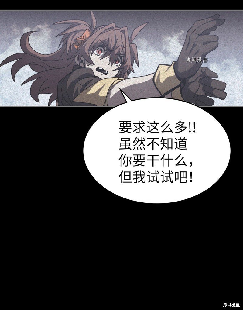 第169话