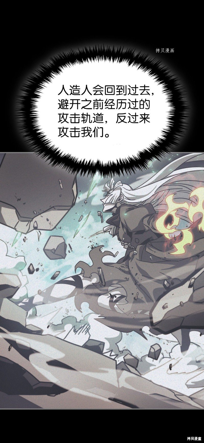 第169话