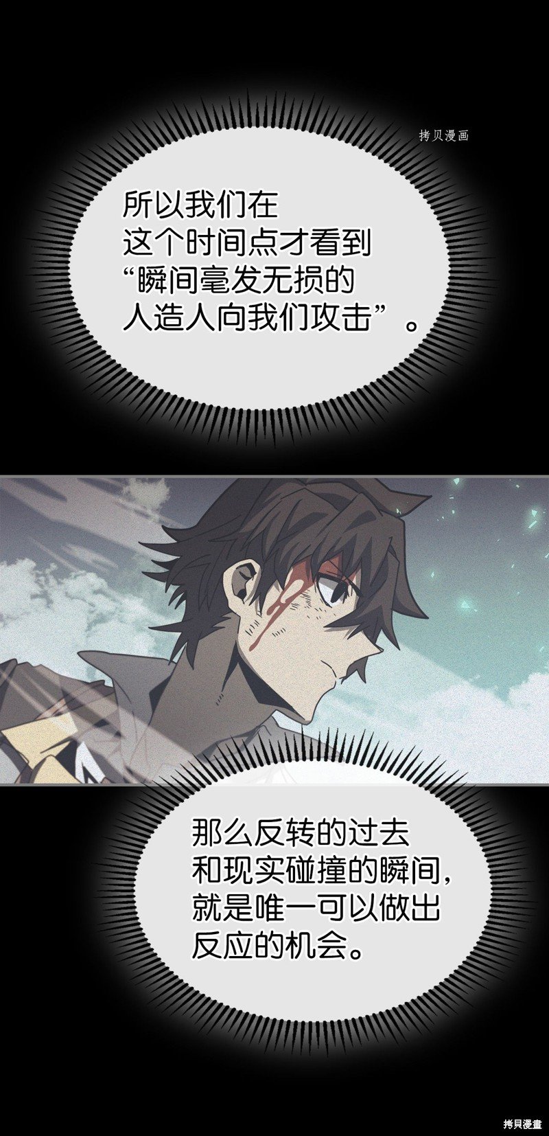第169话