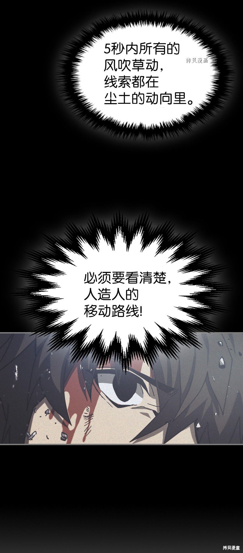 第169话