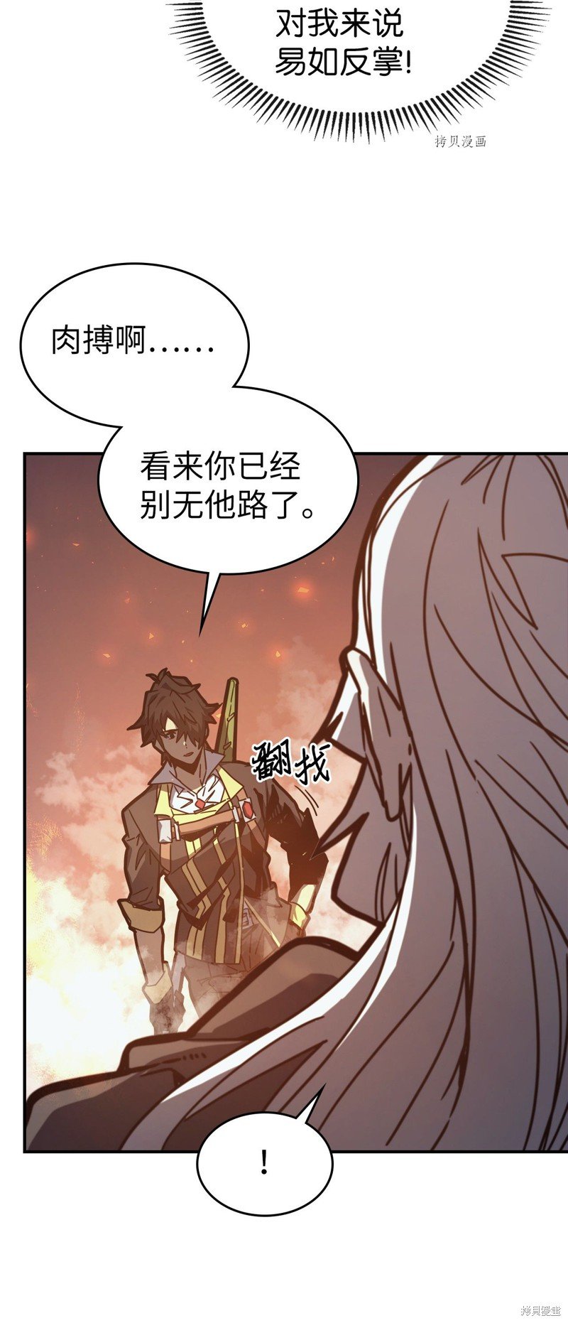 第169话