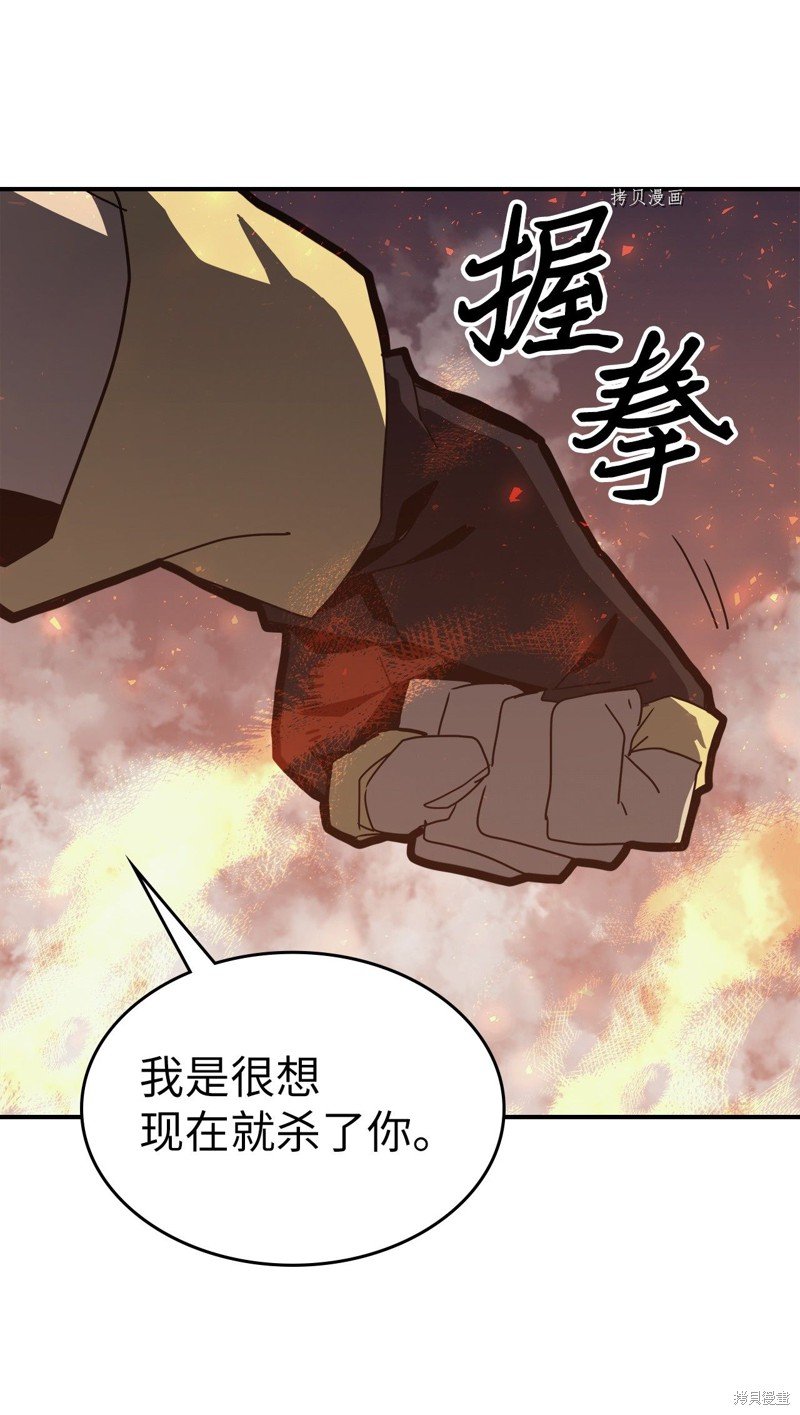 第169话