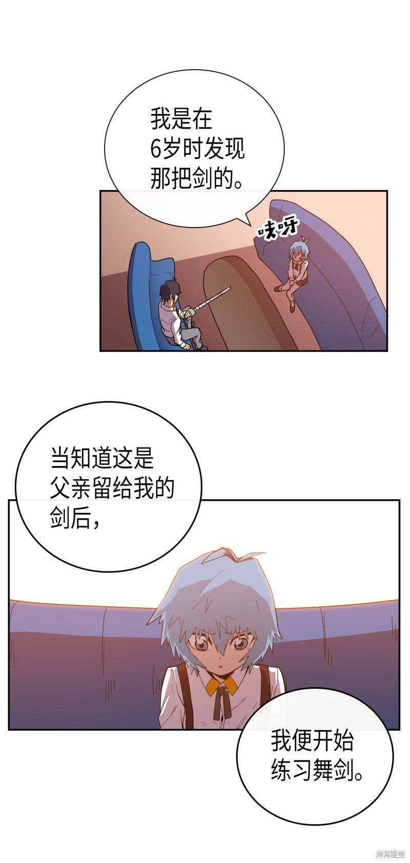 第17话