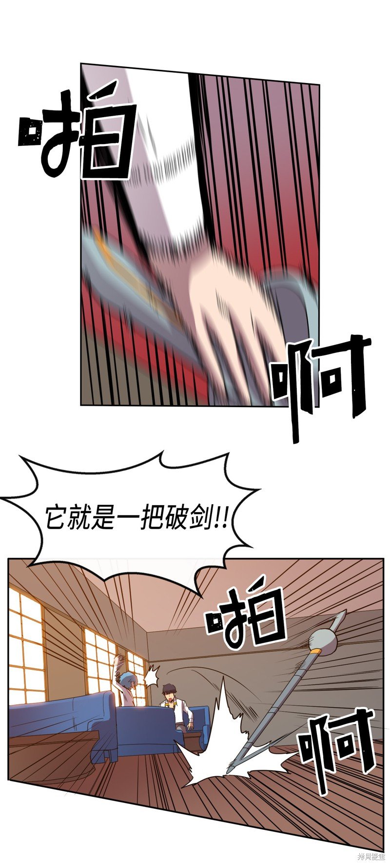 第17话
