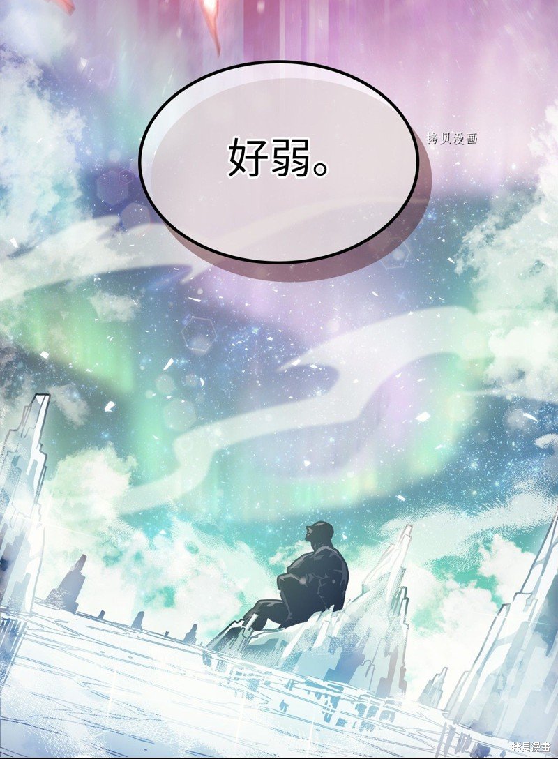 第170话