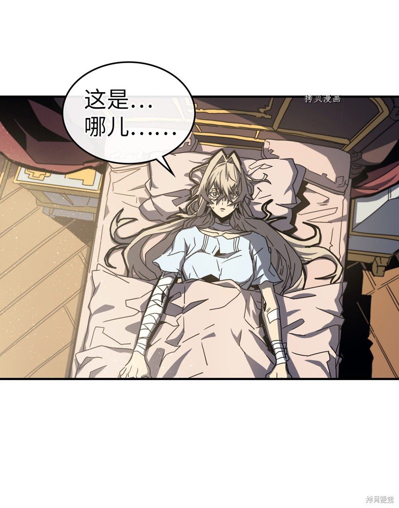 第170话