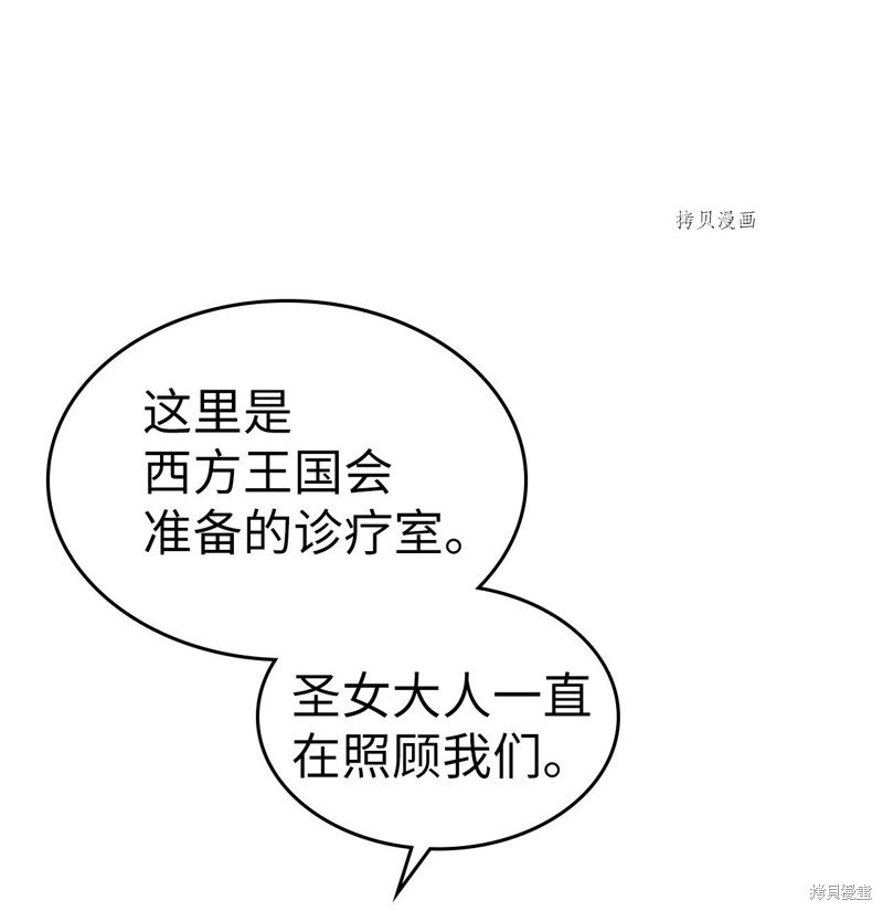 第170话