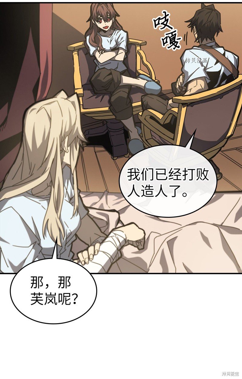 第170话