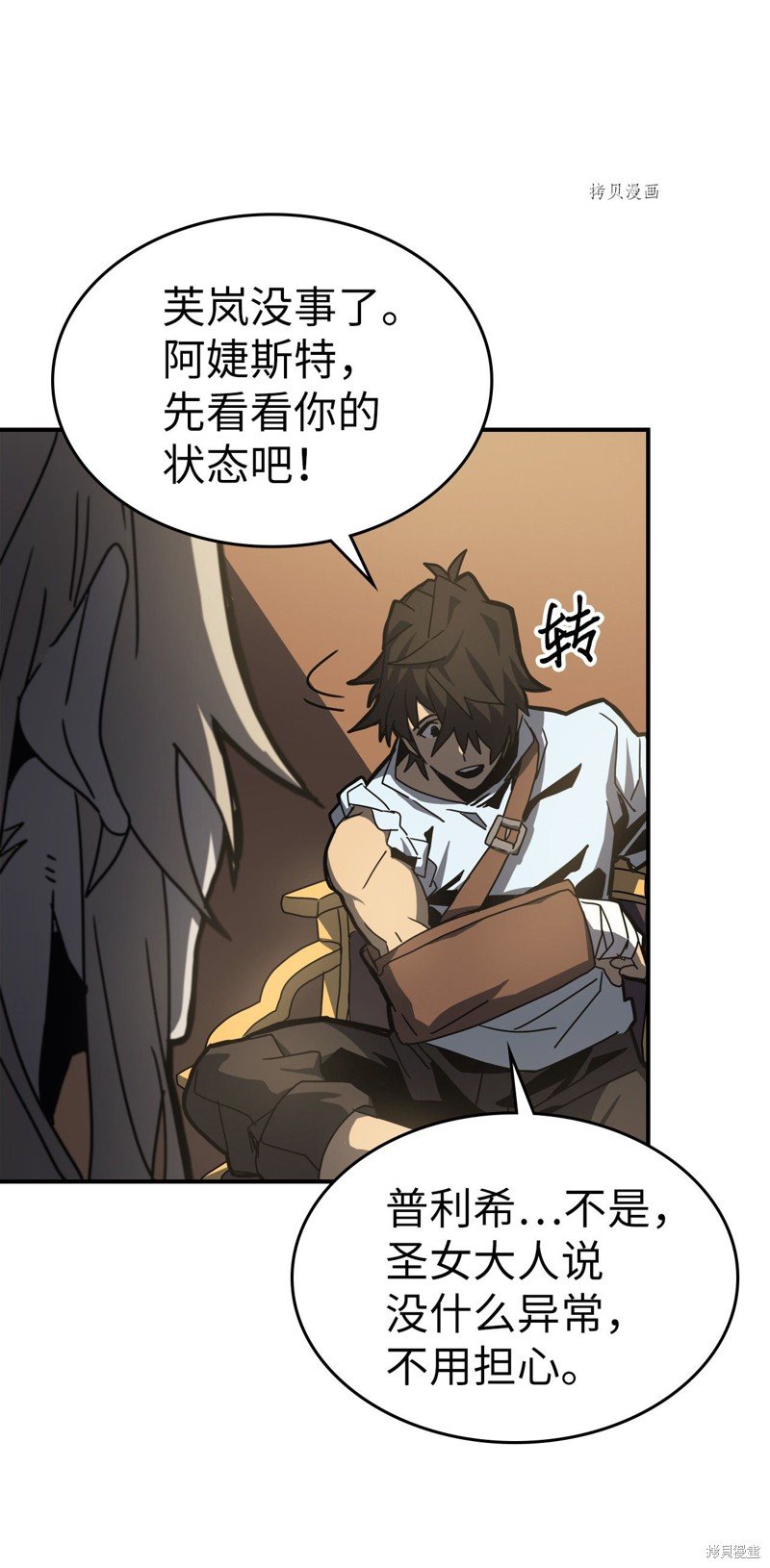 第170话