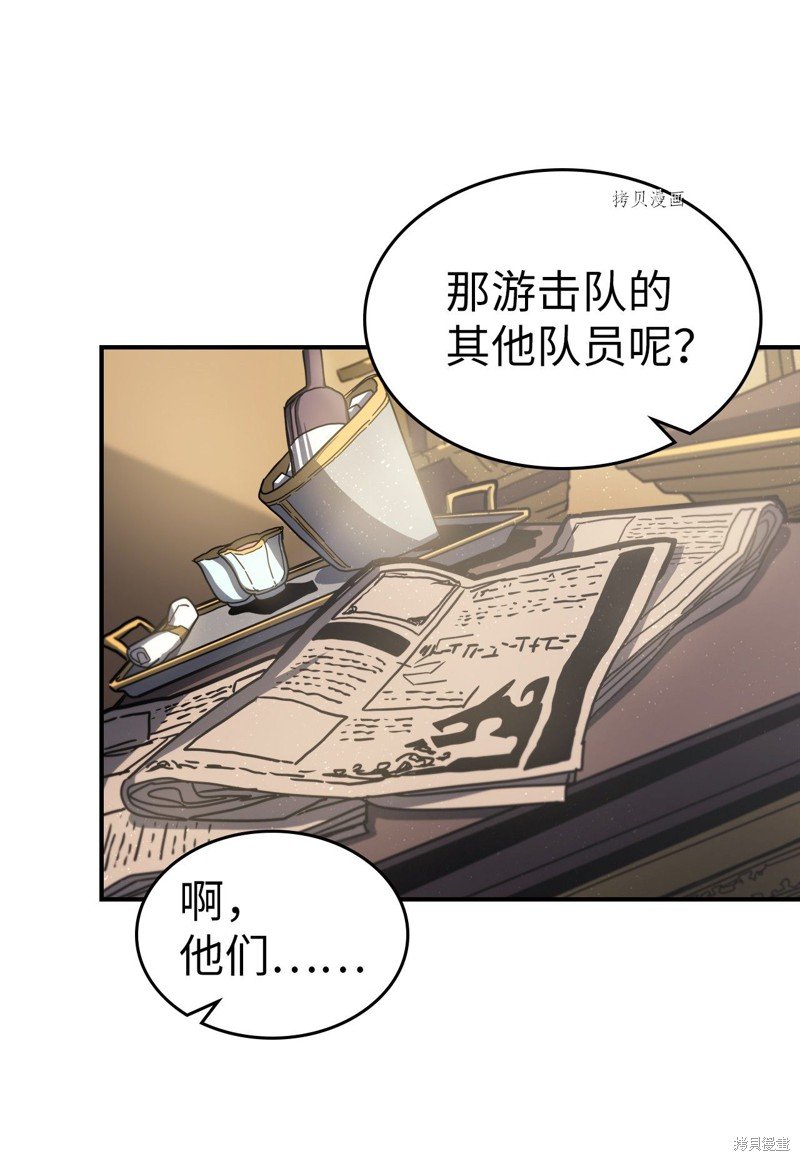第170话